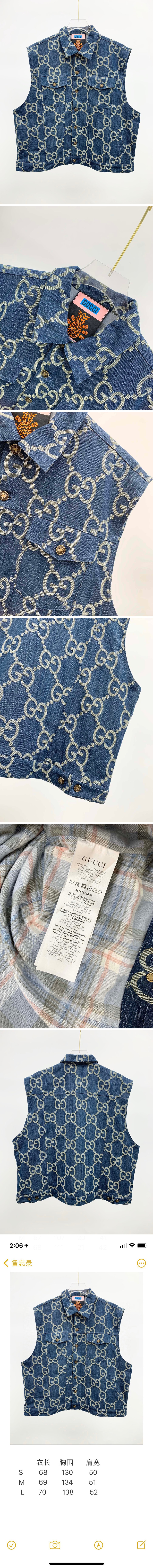 [GUCCI] 구찌 22SS 여자 GG 데님조끼 WM399,KB,홍콩명품의류,무브타임,명품레플리카