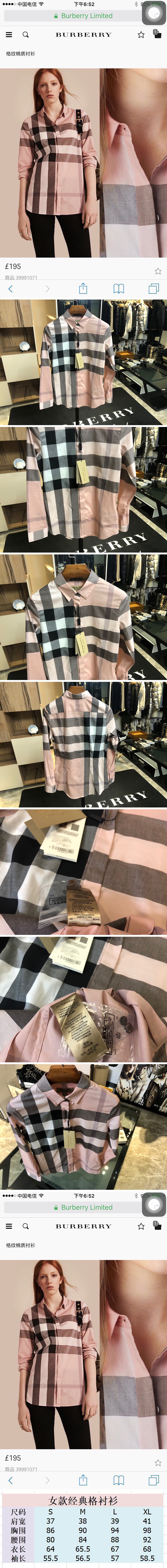 [홍콩명품의류.BURBERRY] 버버리 22SS 여자 체크무늬 정장 남방셔츠 WM428, BR, 홍콩명품여자의류,여자명품쇼핑몰,무브타임