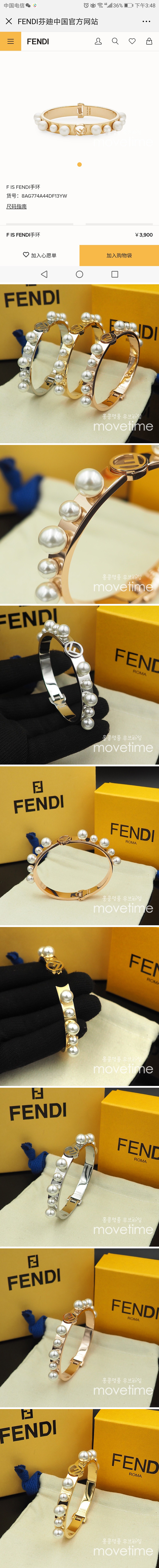 [홍콩명품.FENDI] 펜디 22SS 최신유행 여자 FF로고 구슬팔찌 AC500, AGG, 홍콩명품쇼핑몰,무브타임,인터넷명품사이트