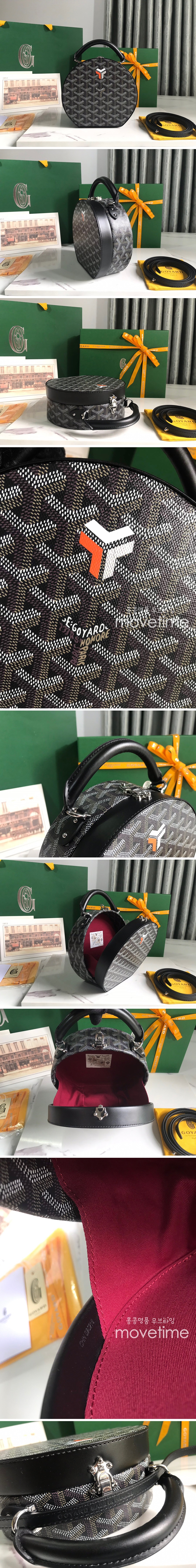 [홍콩명품,GOYARD] 고야드 알토 22SS 여자 연예인 원형백 BGM094, BDA, 홍콩명품가방,최신,22SS,무브타임,명품쇼핑몰,해외직구