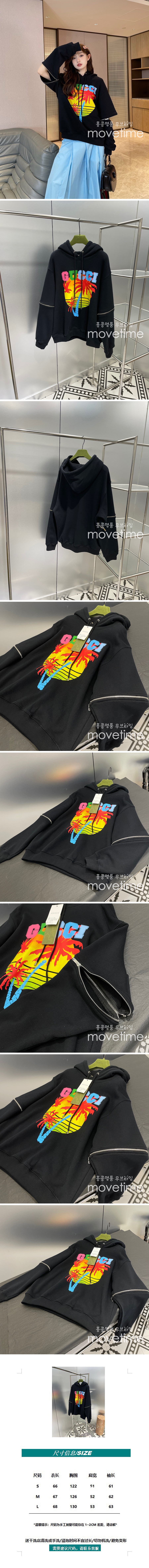 [홍콩명품.GUCCI] 구찌 22SS 연예인코디 여자 문자로고 지퍼양팔 후드티 WM748, W2, 명품의류,무브타임사이트,인터넷명품쇼핑몰,여자명품