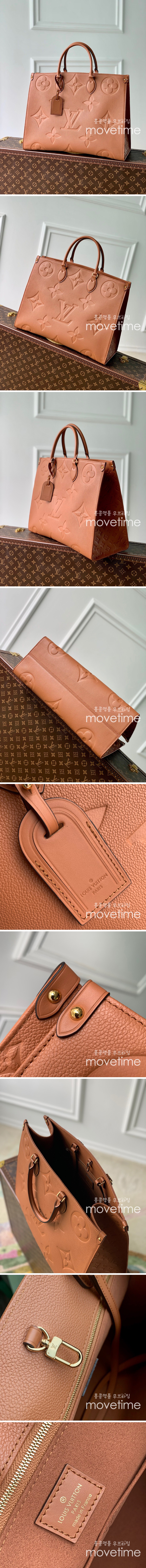 [홍콩명품.LOUIS VUITTON] 루이비통 온더고 GM M44925, BGM195, BDA, 홍콩명품가방,손목가방,크로스백,핸드백,구매대행,무브타임