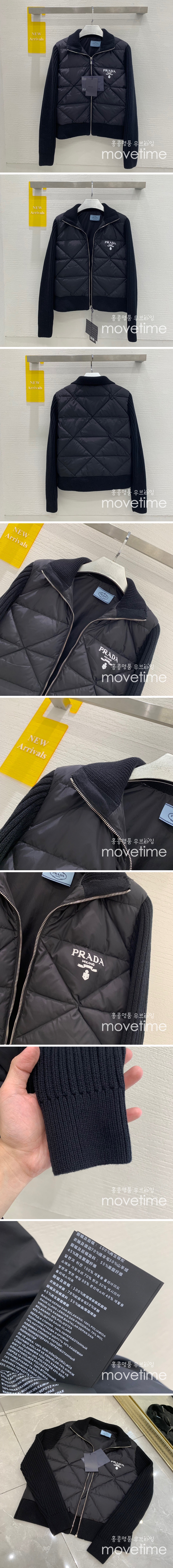 [홍콩명품.Prada]프라다 퀄팅 패딩 가디건 BM2057, DM, 명품쇼핑몰,의류,무브타임사이트,인터넷쇼핑몰,해외직구