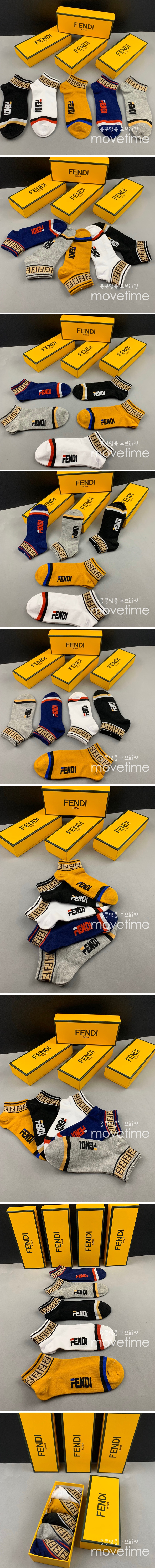 [홍콩명품,FENDI]펜디 22SS 선물용 양말 5종 ET361, MAR, 홍콩명품쇼핑몰,무브타임,악세사리,잡화,생활용품