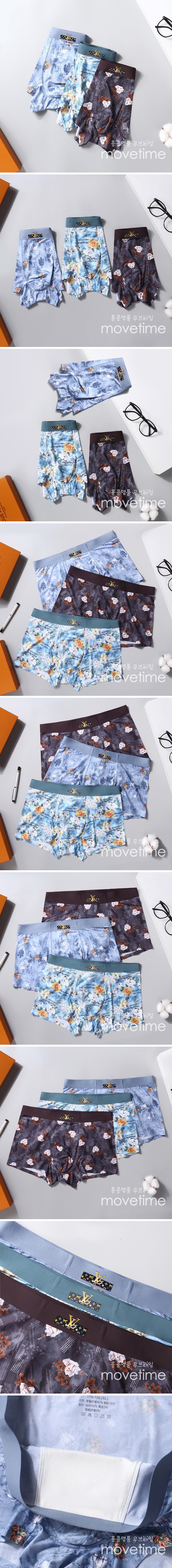 [홍콩명품,LOUIS VUITTON]루이비통 남성 팬티 드로즈 3종 ET413, MAR, 홍콩명품쇼핑몰,무브타임,악세사리,잡화,생활용품