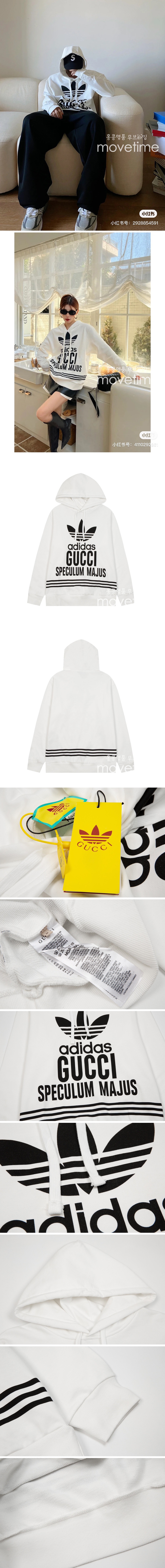 [홍콩명품.Gucci]구찌 아디다스 x 후드 코튼 스웨트셔츠 717427 XJEXK 9095, BM2322, GG, 명품쇼핑몰,의류,무브타임사이트,인터넷쇼핑몰,해외직구