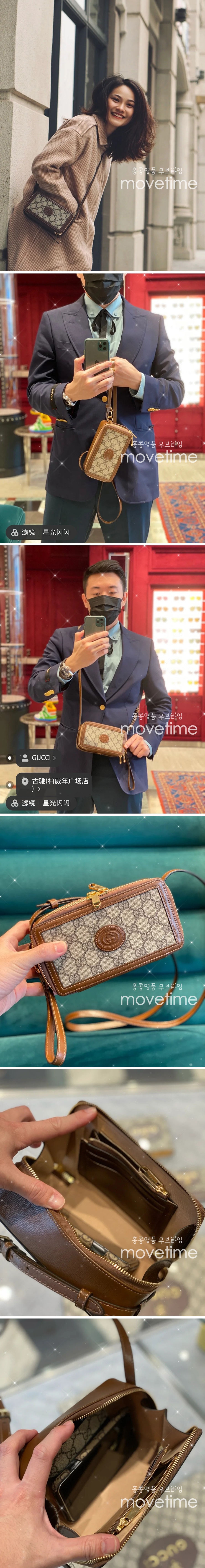 [홍콩명품.Gucci] 구찌 인터로킹 G 미니 숄더백 671674, BGM410, GU3, 홍콩명품가방,손목가방,크로스백,핸드백,구매대행,무브타임