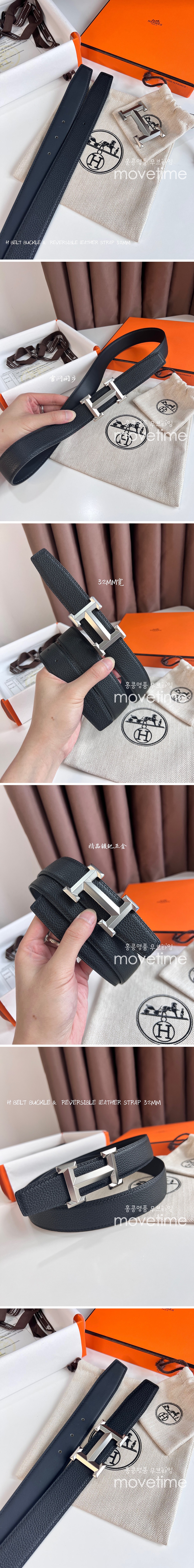 [홍콩명품.Hermes] 에르메스 H belt buckle Reversible leather strap 32 벨트(블랙), BT501, 3.2cm, X1, MR, 명품쇼핑몰,의류,무브타임사이트,인터넷쇼핑몰,남자명품,해외직구