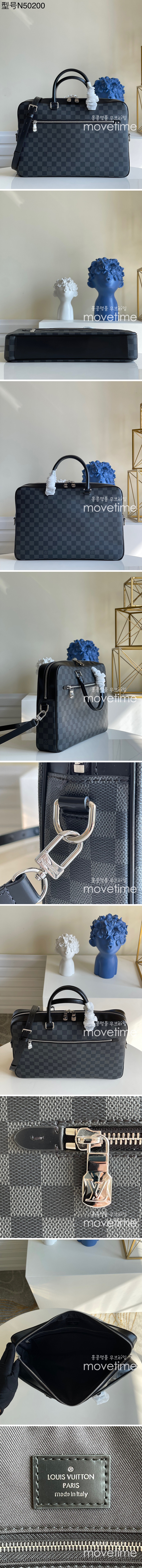 [홍콩명품.LOUIS VUITTON] 루이비통 23SS  포르트 도큐멍 비즈니스 MM 브리프케이스 N50200, BGM826, JD, 홍콩명품가방,손목가방,크로스백,핸드백,구매대행,무브타임