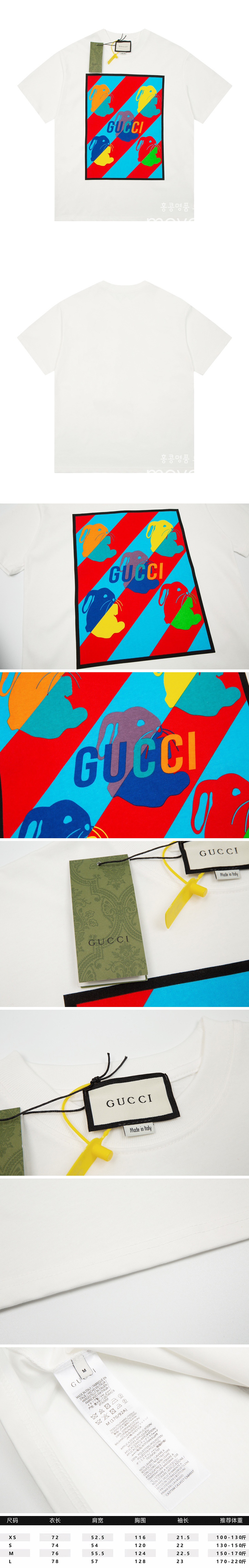 [홍콩명품.Gucci] 구찌 23SS 래빗 프린트 반팔 티셔츠 (화이트), BM4018, TOP, 명품쇼핑몰,의류,무브타임사이트,인터넷쇼핑몰,해외직구로고