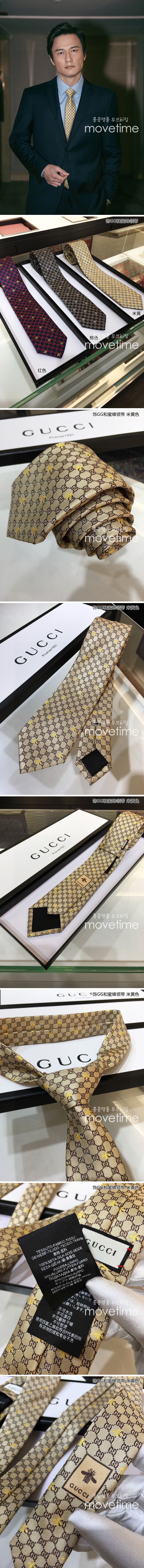 [홍콩명품.Gucci] 구찌 23SS 수프림 모노그램 BEE 자수 남성 넥타이(베이지), ET821, BR, 홍콩명품쇼핑몰,무브타임,악세사리,잡화,생활용품