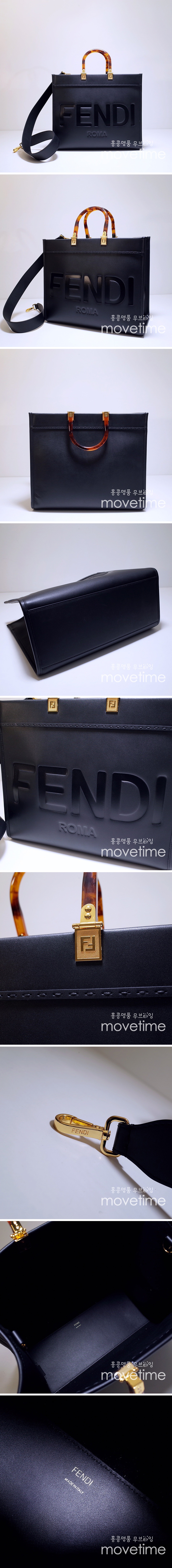 [홍콩명품,FENDI] 펜디 23SS 선샤인 미디엄 쇼퍼백 (블랙), BGM1119, MD, 홍콩명품가방,손목가방,크로스백,핸드백,구매대행,무브타임