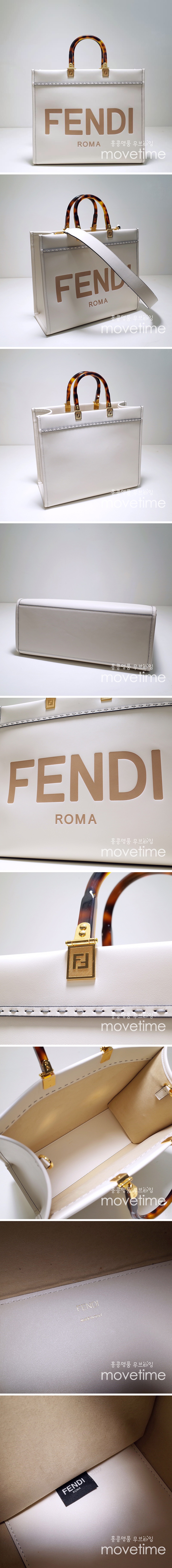 [홍콩명품,FENDI] 펜디 23SS 선샤인 미디엄 쇼퍼백 (화이트), BGM1121, MD, 홍콩명품가방,손목가방,크로스백,핸드백,구매대행,무브타임