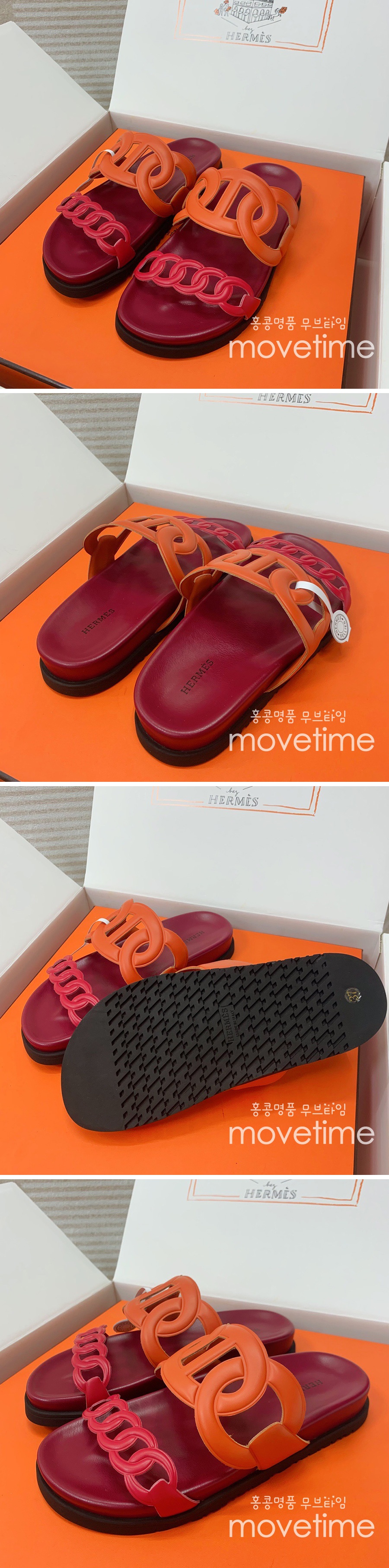 [홍콩명품.Hermes] 에르메스 23SS 엑스트라 샌들 슬리퍼, SE1546, H3, 무브타임사이트,인터넷명품쇼핑몰,남자명품,슈즈,신발