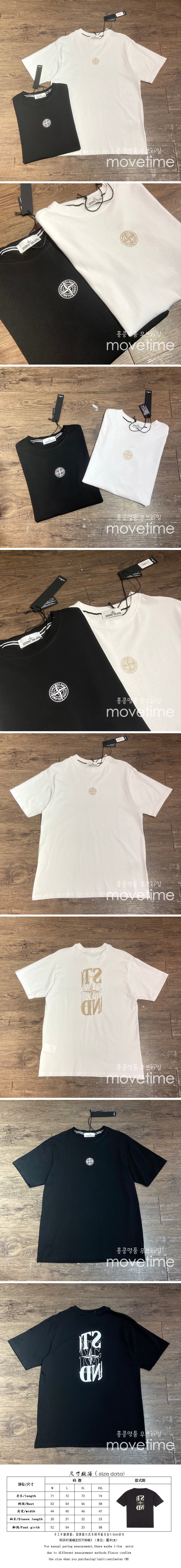 [홍콩명품.Stone Island] 스톤아일랜드 23SS 로고 그래픽 프린트 반팔 티셔츠 (2컬러), BM6262, ST1, 홍콩명품쇼핑몰,인터넷명품,온라인명품사이트,여자명품,해외직구