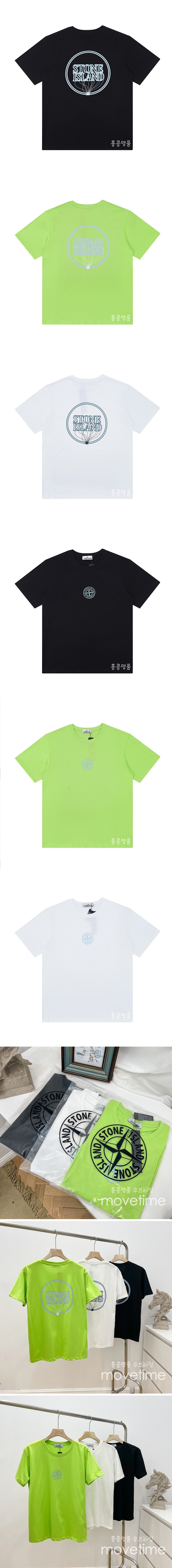 [홍콩명품.Stone Island] 스톤아일랜드 23SS 로고 그래픽 프린트 반팔 티셔츠 (3컬러), BM6264, ST1, 홍콩명품쇼핑몰,인터넷명품,온라인명품사이트,여자명품,해외직구