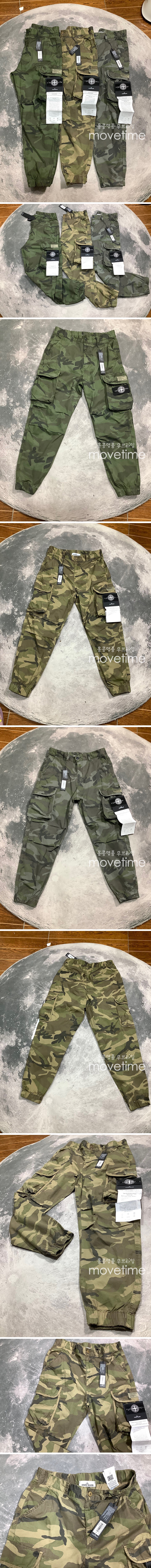 [홍콩명품.Stone Island] 스톤아일랜드 23SS 로고 카모플라쥬 팬츠 바지 (3컬러), BM6268, ST1, 홍콩명품쇼핑몰,인터넷명품,온라인명품사이트,여자명품,해외직구