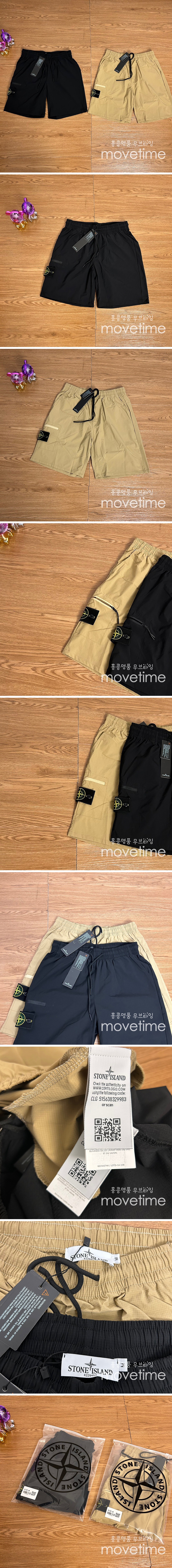 [홍콩명품.Stone Island] 스톤아일랜드 23SS 로고 쇼츠 반바지 (2컬러), BM6288, TOP, 홍콩명품쇼핑몰,인터넷명품,온라인명품사이트,여자명품,해외직구