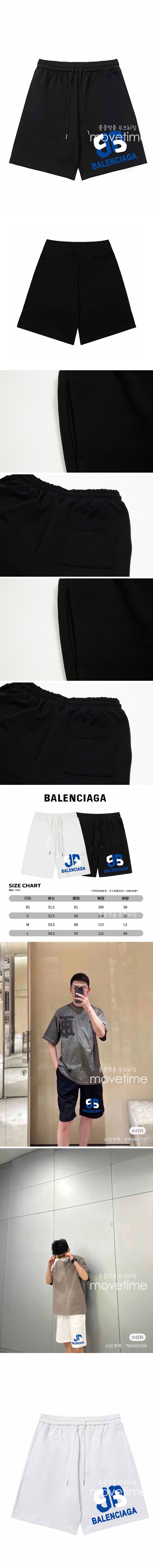 [홍콩명품.BALENCIAGA] 발렌시아가 23SS 로고 프린트 쇼츠 반바지 (2컬러), BM7435, GG, 온라인명품쇼핑몰,남자명품의류,인터넷쇼핑몰,해외직구