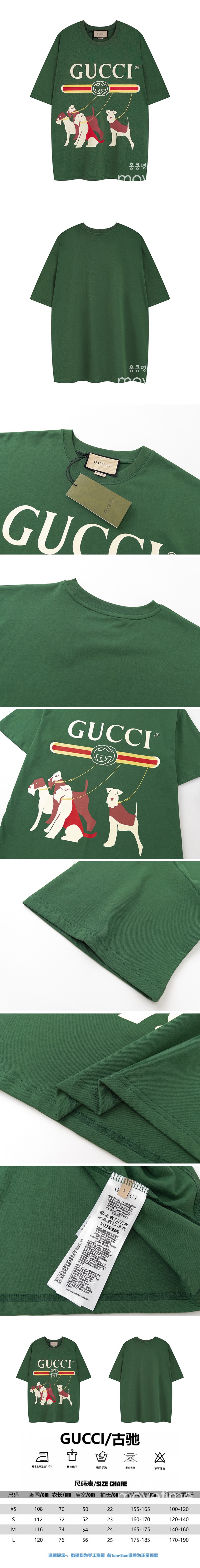 [홍콩명품.Gucci] 구찌 23SS 로고 그래픽 프린트 반팔 티셔츠 (그린), BM7975, JU, 온라인명품쇼핑몰,남자명품의류,인터넷쇼핑몰,해외직구