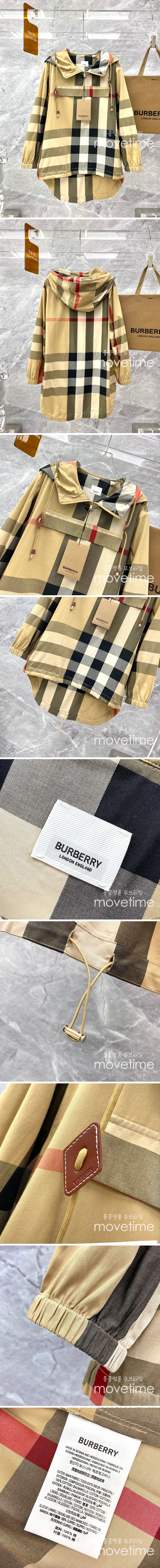 [홍콩명품.Burberry] 버버리 23SS 로고 체크 패턴 아노락, BM8458, S1F, 온라인명품쇼핑몰,남자명품의류,인터넷쇼핑몰,해외직구