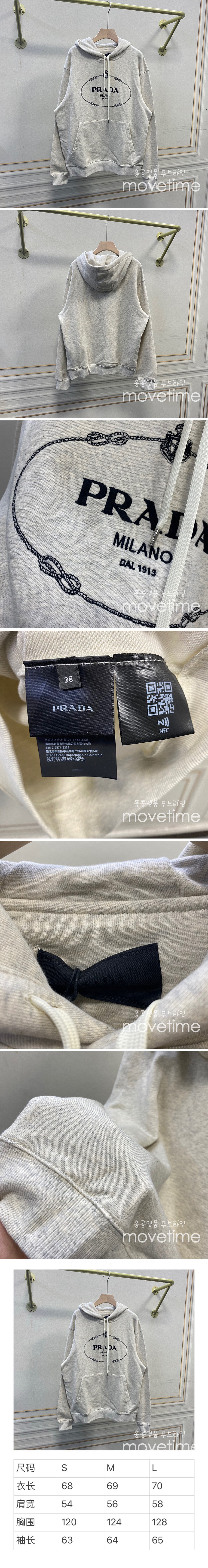 [홍콩명품,PRADA] 프라다 3SS 로고 자수 후드 티셔츠 (라이트그레이), BM8618, 온라인명품쇼핑몰,남자명품의류,인터넷쇼핑몰,해외직구