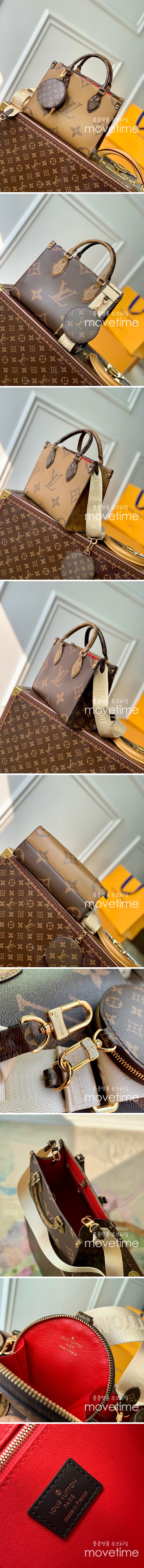 [홍콩명품.LOUIS VUITTON] 루이비통 23SS 온더고 PM 토트백 M46373, BGM2023, BDA, 명품지갑,무브타임쇼핑몰,홍콩명품,사이트,명품쇼핑몰