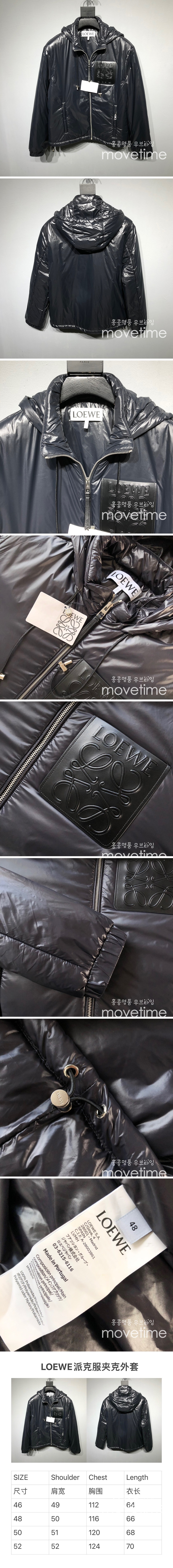 [홍콩명품.LOEWE] 로에베 23SS 로고 나일론 후드 다운 패딩 자켓 (블랙), BM9686, AGG, 온라인명품쇼핑몰,남자명품의류,인터넷쇼핑몰,해외직구