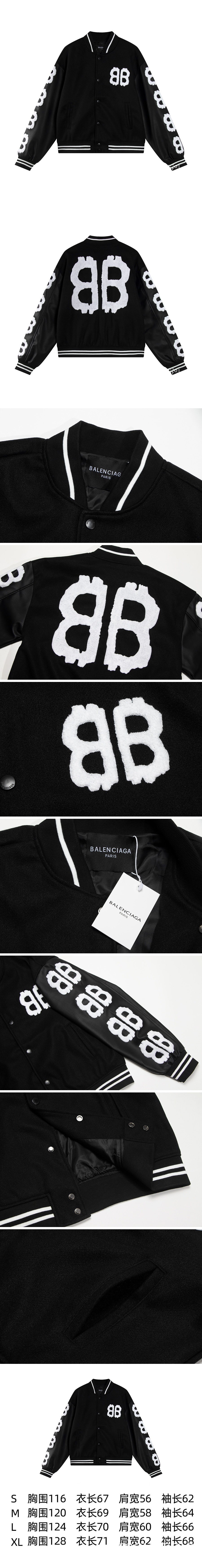 [홍콩명품.BALENCIAGA] 발렌시아가 23SS BB로고 바시티 자켓 (블랙), BM10333, GG, 홍콩명품가방,명품쇼핑몰,크로스백,핸드백,구매대행,무브타임