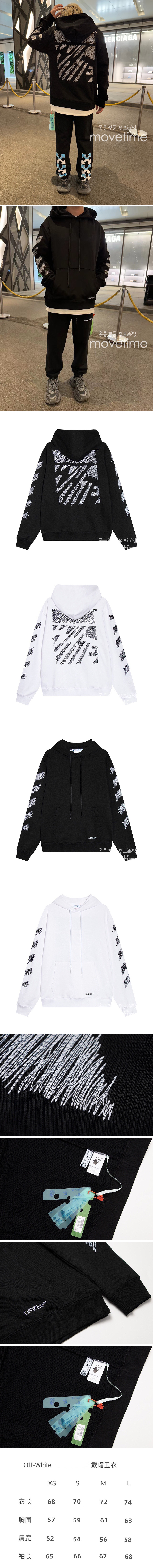 [홍콩명품.Off White] 오프화이트 23SS 로고 그래픽 프린트 후드 티셔츠 (2컬러), BM10361, GG, 홍콩명품가방,명품쇼핑몰,크로스백,핸드백,구매대행,무브타임