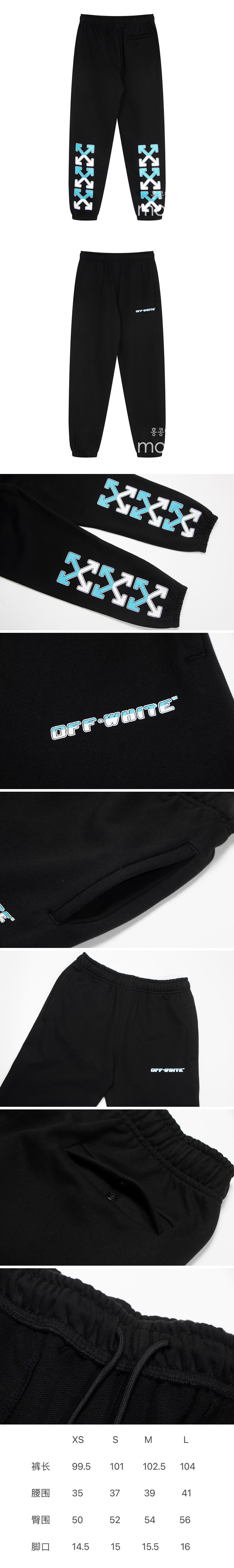 [홍콩명품.Off White] 오프화이트 23SS 로고 그래픽 프린트 조거 팬츠 바지 (블랙), BM10362, GG, 홍콩명품가방,명품쇼핑몰,크로스백,핸드백,구매대행,무브타임