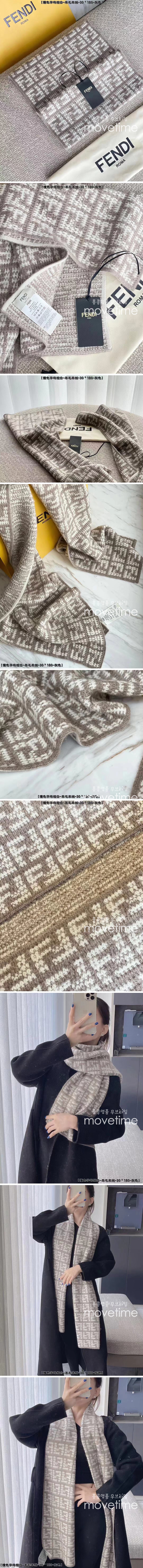 [홍콩명품,FENDI] 펜디 23SS 로고 FF패턴 30-180 캐시미어 스카프, ET1785, BR, 홍콩명품가방,명품쇼핑몰,크로스백,핸드백,구매대행,무브타임