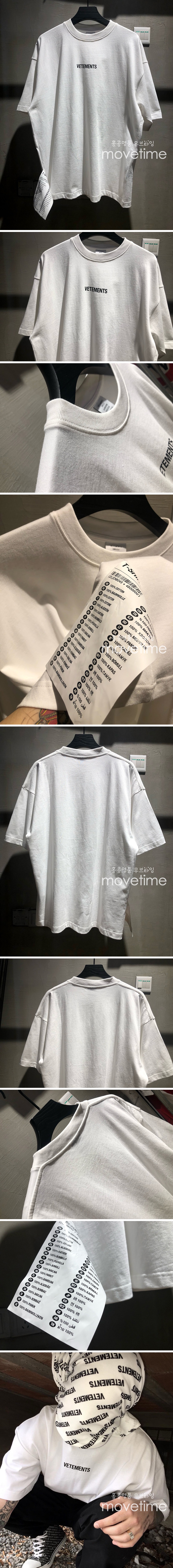 [홍콩명품.VETEMENTS] 베트멍 24SS 로고 프린트 반팔 티셔츠 (화이트), BM12086, VT, 홍콩명품의류,구매대행,온라인명품