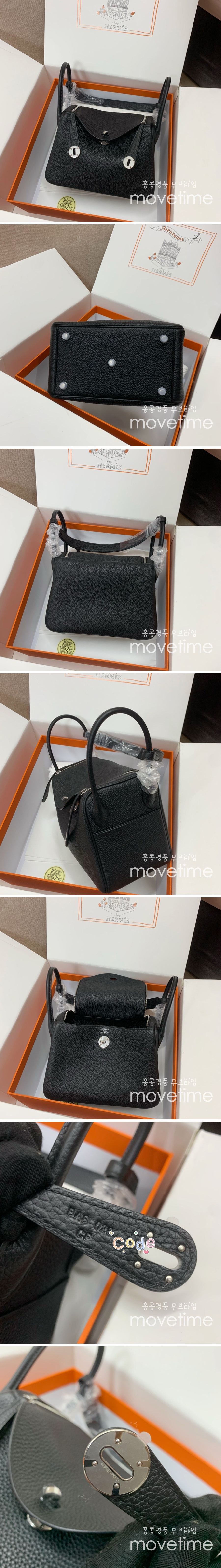 [홍콩명품.Hermes] 에르메스 24SS 로고 Lindy 26cm 가죽 크로스백 (블랙), BGM2474, H3, 홍콩명품가방,명품쇼핑몰,크로스백,핸드백,구매대행,무브타임