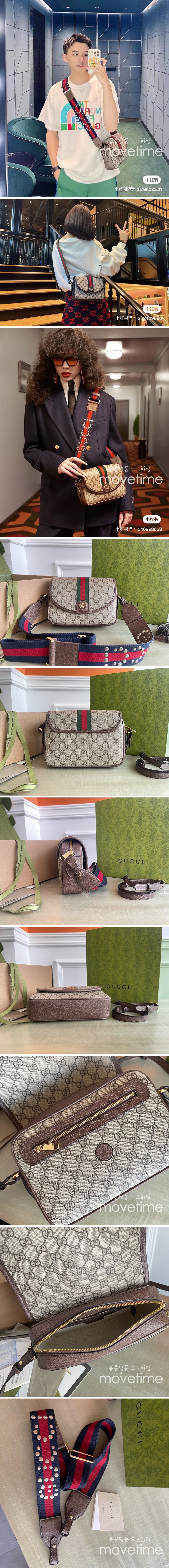 [홍콩명품.Gucci] 구찌 24SS 오피디아 미니 숄더백 722117, BGM2547, GU2, 홍콩명품가방,명품쇼핑몰,크로스백,핸드백,구매대행,무브타임