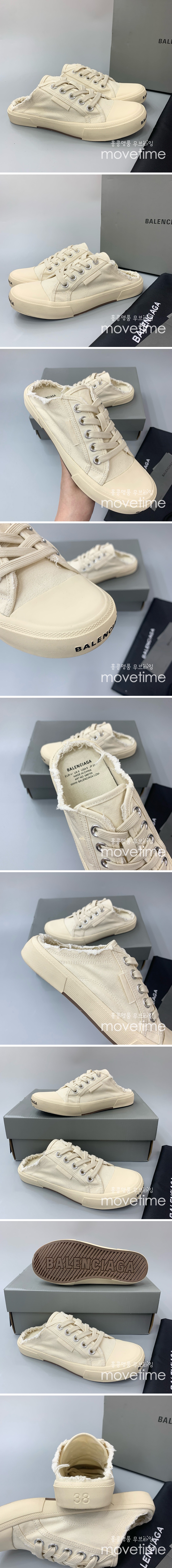 [홍콩명품.BALENCIAGA] 발렌시아가 24SS 로고 빈티지 캔버스 운동화 (아이보리), SE2900, PMD, 명품스니커즈,운동화,구두,로퍼,하이탑,신발