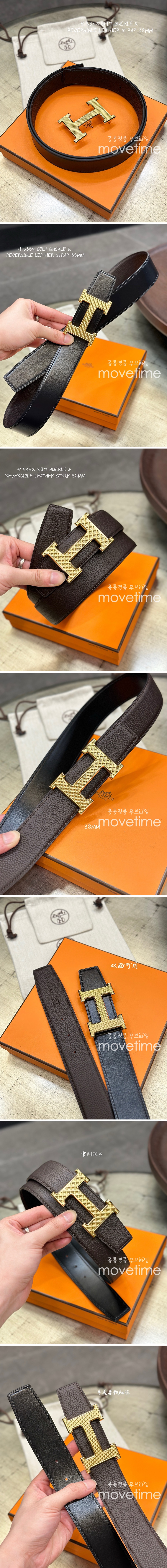 [홍콩명품.Hermes] 에르메스 24SS 금장 H로고 LEATHER STRAP 리버서블 레더 가죽 벨트 (블랙-브라운), 3.8cm, BT1277, MR, 명품레플리카,인터넷쇼핑몰,남자명품,해외직구