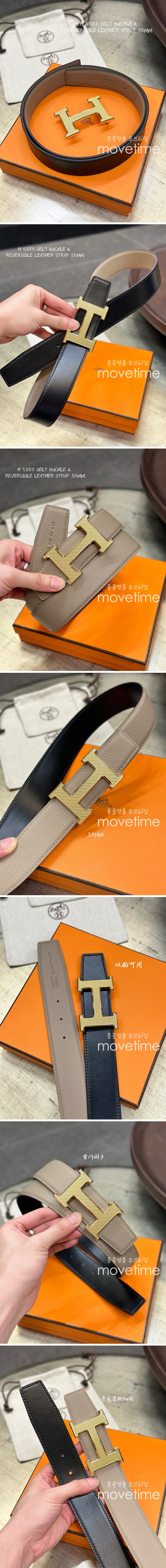 [홍콩명품.Hermes] 에르메스 24SS 금장 H로고 LEATHER STRAP 리버서블 레더 가죽 벨트 (블랙-베이지), 3.8cm, BT1278, MR, 명품레플리카,인터넷쇼핑몰,남자명품,해외직구