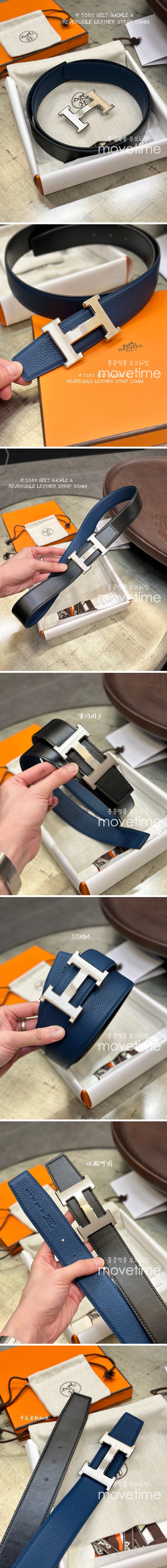 [홍콩명품.Hermes] 에르메스 24SS 은장 H로고 LEATHER STRAP 리버서블 레더 가죽 벨트 (블랙-블루), 3.8cm, BT1288, MR, 명품레플리카,인터넷쇼핑몰,남자명품,해외직구