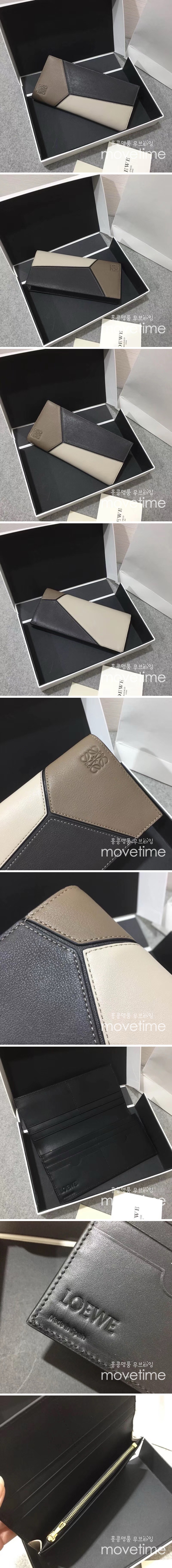 [홍콩명품.LOEWE] 로에베 24SS 로고 Puzzle Long Horlzontal wallet 장지갑, BGM3407, BC, 명품지갑,무브타임쇼핑몰,홍콩명품,사이트,명품쇼핑몰