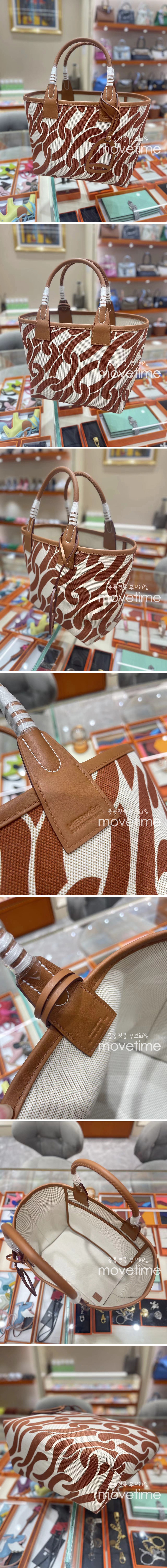 [홍콩명품.Hermes] 에르메스 24SS 로고 패턴 Steeple 토트백 핸드백, BGM3560, H3, 홍콩명품가방,명품쇼핑몰,크로스백,핸드백,구매대행