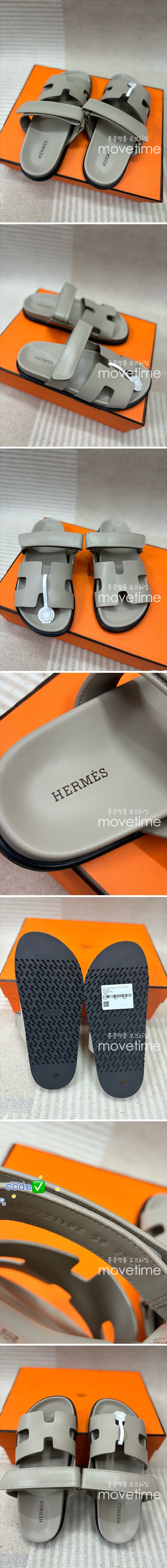 [홍콩명품.Hermes] 에르메스 24SS 로고 시프레 스웨이드 샌들 슬리퍼 (그레이), SE4042, H3, 명품스니커즈,운동화,구두,로퍼,하이탑,신발v