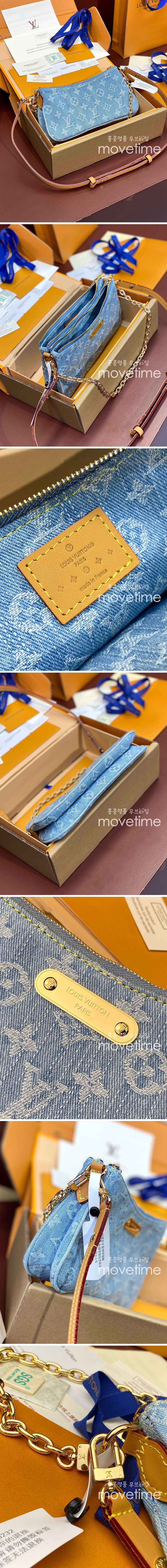 [홍콩명품.LOUIS VUITTON] 루이비통 24SS 로고 모노그램 리브 포쉐트 스카이 블루 M83532 (데님), BGM4015, BDA, 홍콩명품가방,명품쇼핑몰,크로스백,핸드백,구매대행