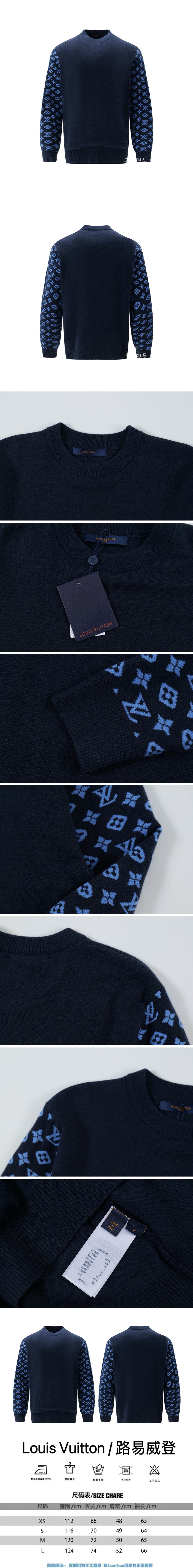 [홍콩명품.LOUIS VUITTON] 루이비통 24SS 로고 모노그램 니트 스웨터 (네이비), BM16898, TOP, 홍콩명품의류,구매대행,온라인명품