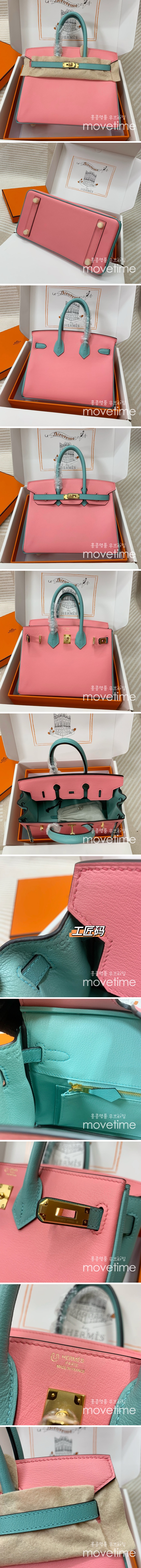 [홍콩명품.Hermes] 에르메스 24SS 로고 Birkin 25cm 토트백 핸드백 (핑크-금장), BGM4230, H3, 홍콩명품가방,명품쇼핑몰,크로스백,핸드백,구매대행