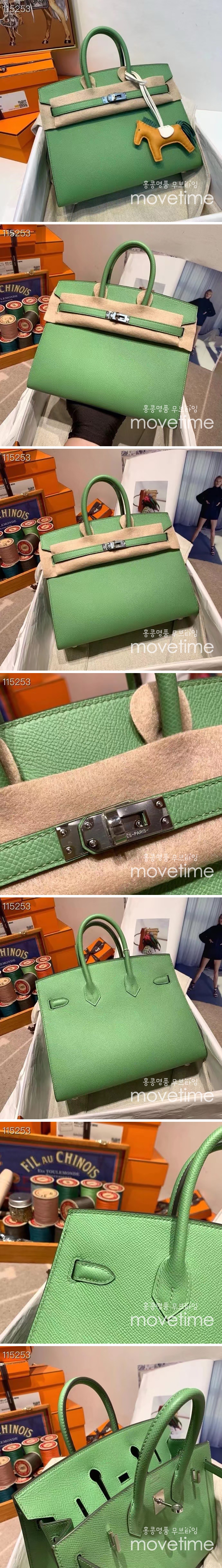 [홍콩명품.Hermes] 에르메스 25SS 로고 Birkin 토트백 핸드백 (아키보드그린-은장), BGM4553, H3, 홍콩명품가방,명품쇼핑몰,크로스백,핸드백,구매대행