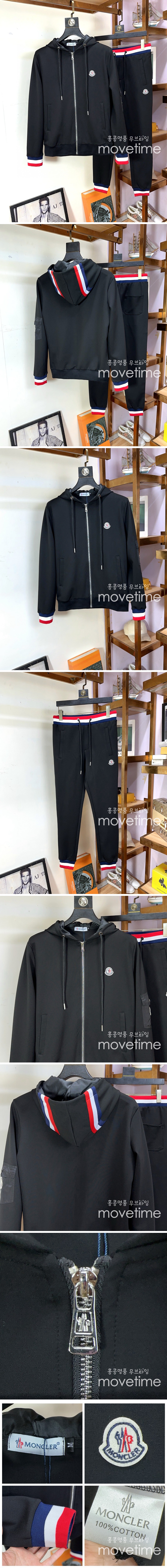 [홍콩명품.MONCLER] 몽클레어 25SS 로고 트레이닝 집업 자켓 + 조거 팬츠 바지 상하의 세트 (블랙), BM19224, MKD, 홍콩명품의류,구매대행,온라인명품