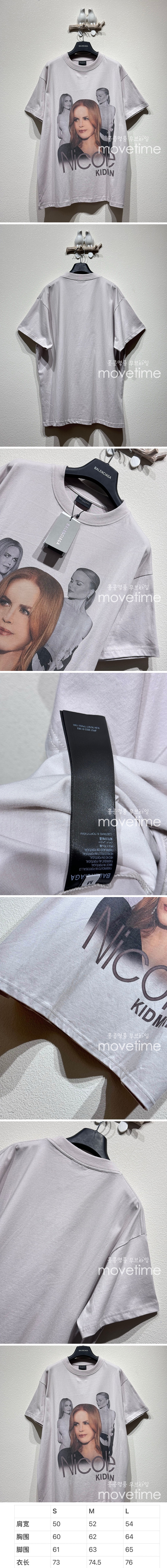 [홍콩명품.BALENCIAGA] 발렌시아가 25SS 로고 Nicole Kidman 프린트 반팔 티셔츠 (그레이), BM19640, KB, 홍콩명품의류,구매대행,온라인명품