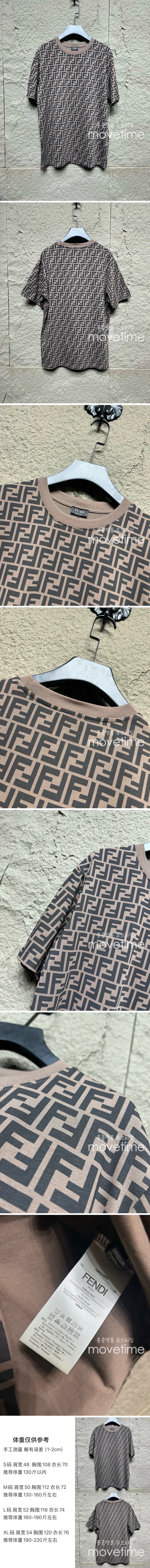 [홍콩명품,FENDI] 펜디 25SS 로고 FF패턴 반팔 티셔츠 (브라운), BM19809, KB, 홍콩명품의류,구매대행,온라인명품