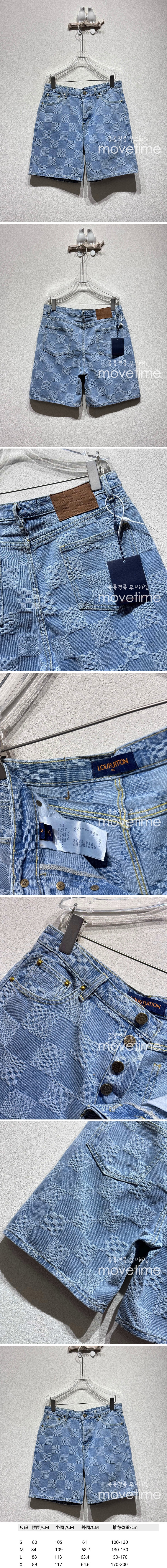 [홍콩명품.LOUIS VUITTON] 루이비통 25SS 로고 다미에 쇼츠 반바지, BM19828, KB, 홍콩명품의류,구매대행,온라인명품